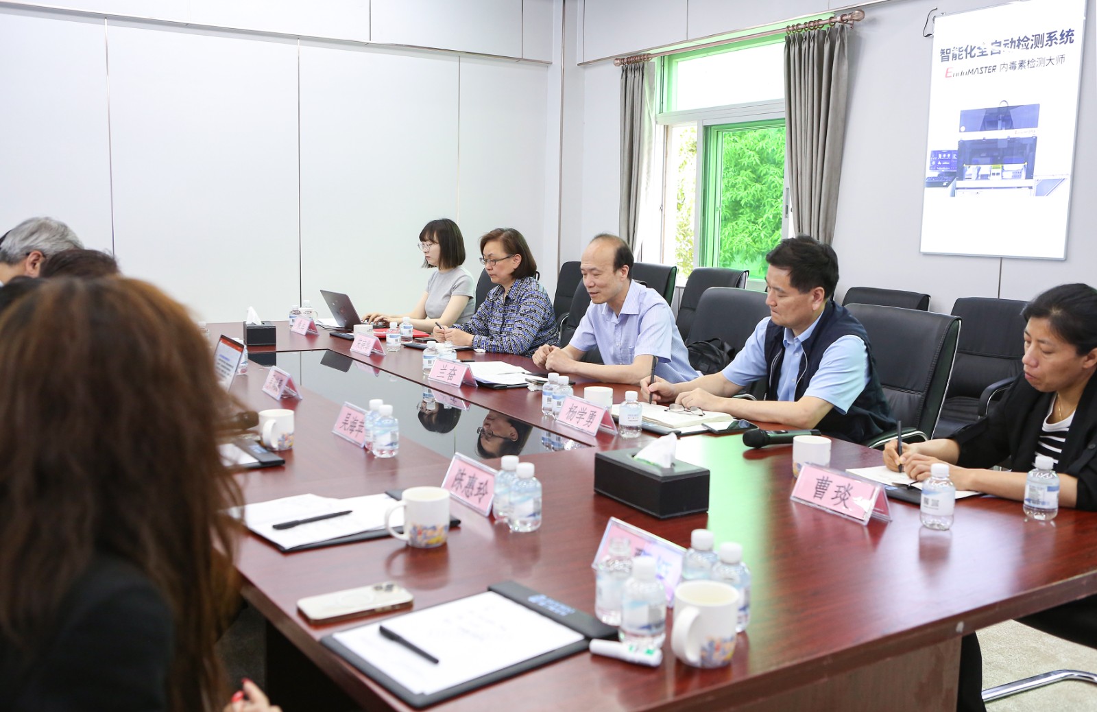 1684821774463224.jpg 會議1.jpg