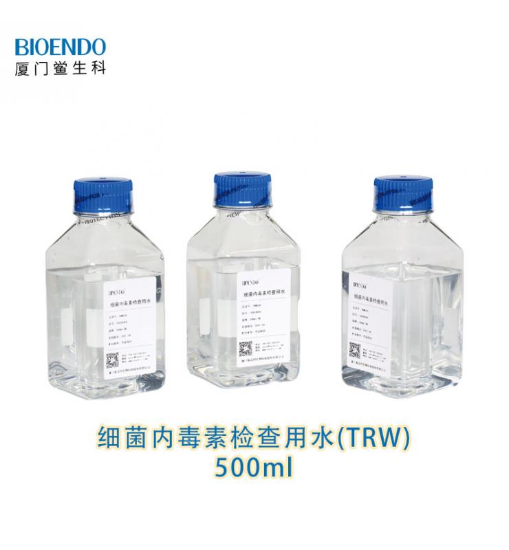 細菌內毒素檢查用水大瓶 細菌內毒素檢查用水大瓶