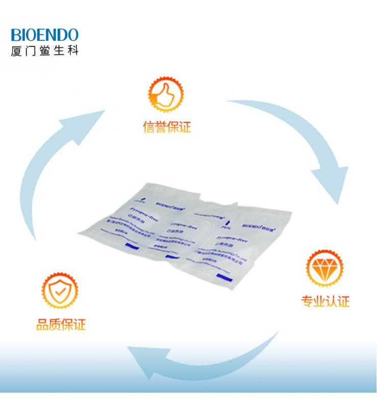 無熱原吸頭 無熱原吸頭