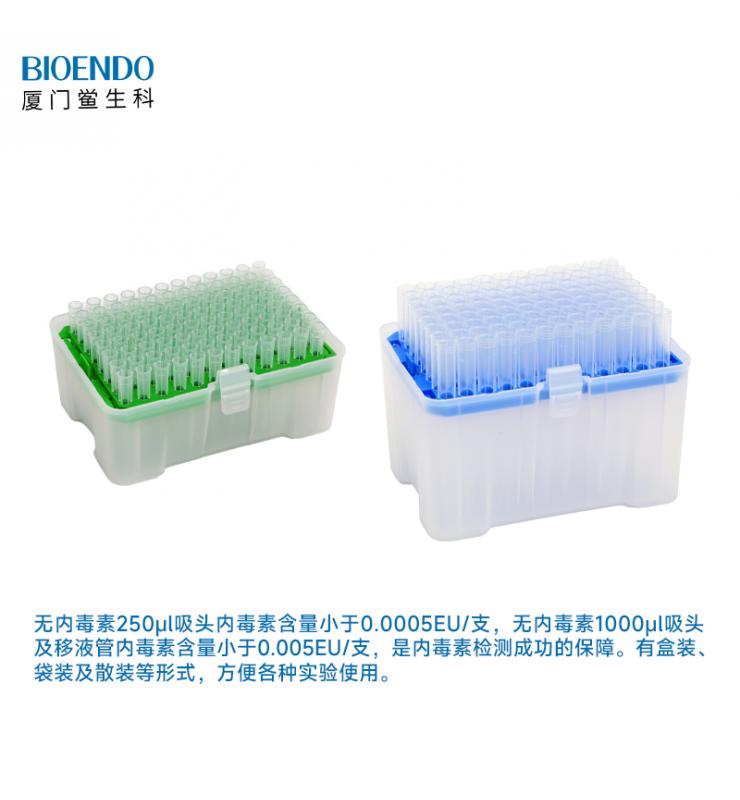 無熱原吸頭盒 無熱原吸頭盒