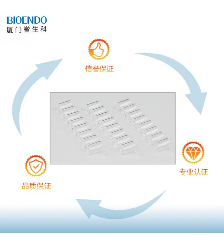 無熱原微板 無熱原微板