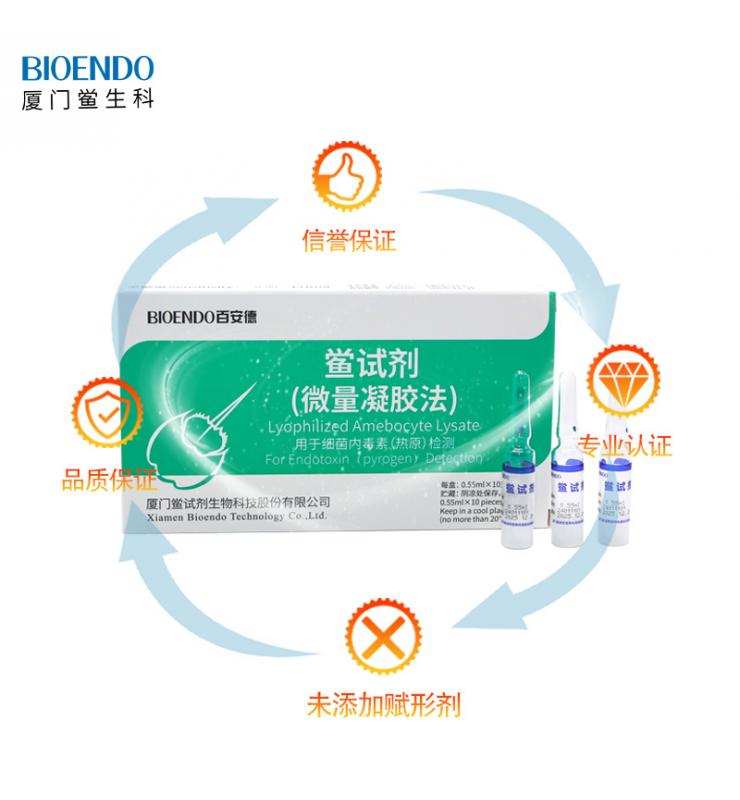 微量凝膠法 微量凝膠法