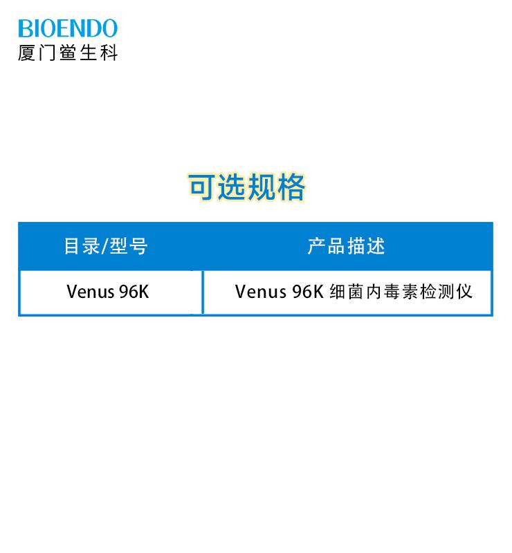 產(chǎn)品目錄 產(chǎn)品目錄